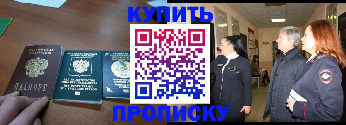 форма 3 в Спасске-Дальнем