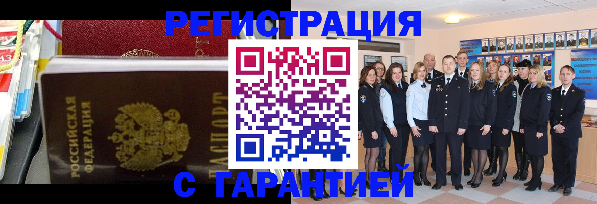 регистрация для дет. сада в Спасске-Дальнем