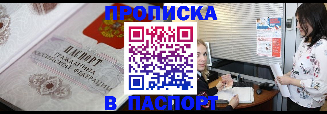 форма 3 в Спасске-Дальнем